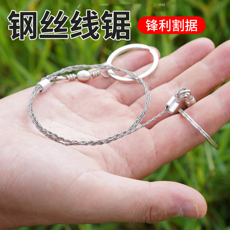 木工快速不锈钢手拉万能手锯线锯钢E丝绳神器切割链条下水管工具,包装,五金配件包装,淘宝优惠券,粉丝福利购,淘宝优惠卷