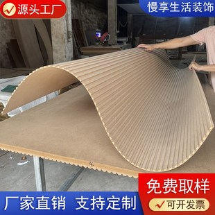 可折弯波浪板装饰板pvc密度板pu网G红格栅板半圆弧形波纹板背景墙