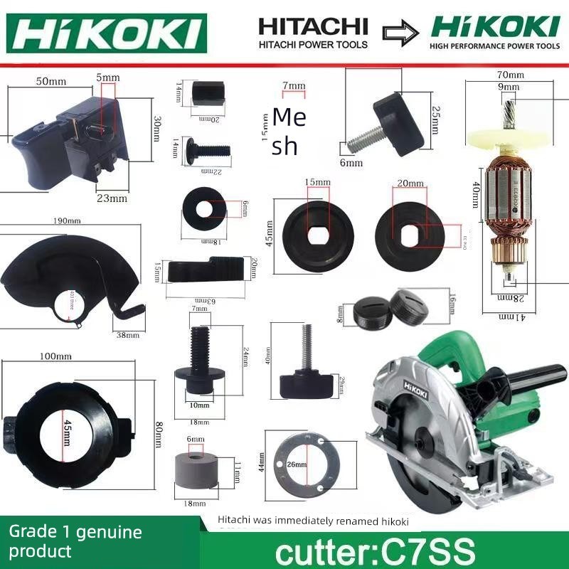 高义工机日e立C7Ss配件转子碳刷电动圆锯圆锯电动包切机配件