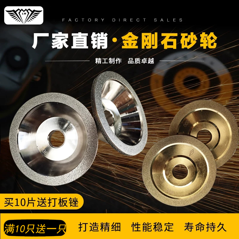磨刀机砂轮碗型电镀钻q石金刚石砂轮打磨钨钢铣刀硬质合金砂轮