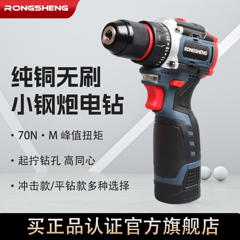 无刷锂电钻充电式小钢炮手电钻家用多G功能冲击螺丝批工具锂电手