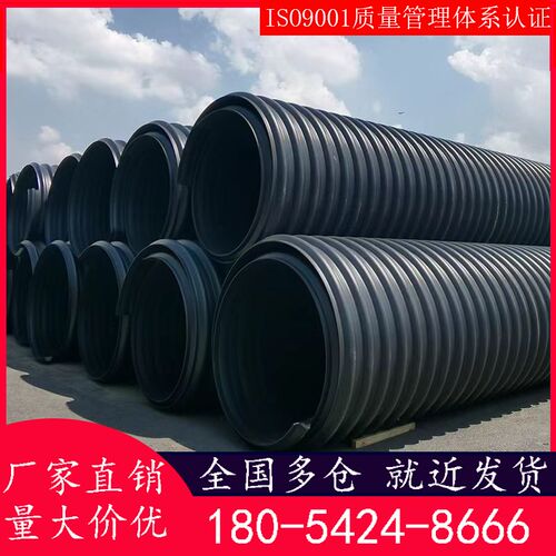 HDPE双壁波纹钢带增r强螺旋波纹管中空壁缠绕管B型市政排污管广州