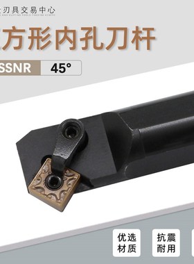 数控内孔刀杆45度镗孔车刀倒角车刀架车床刀具 S2J0R S25S-MSSNR1