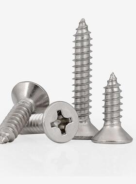 M2.2M2.6M3.5M4M5M6 316不锈钢沉头自攻螺丝钉十字平头螺钉木螺丝