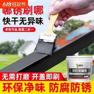 铁锈转化剂免f打磨防锈漆彩钢瓦翻新油漆防腐底漆固锈剂金属漆