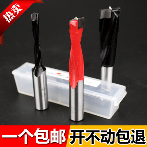 排钻钻头木工排钻机n钻头15x70mm家具连接件开孔器正反转包邮