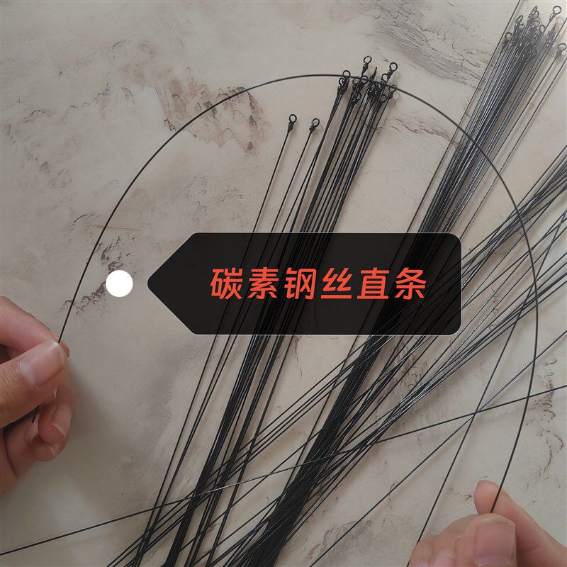 0.7碳素弹簧钢丝直条高碳钢硬钢丝直条冷W拉黑钢丝包邮