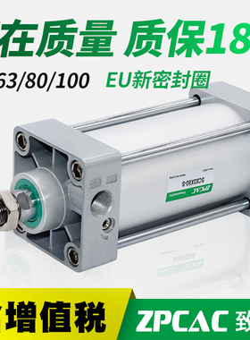气动小型大推力标准气缸大全SC63X80X100-D25X50*75X100X200X300S