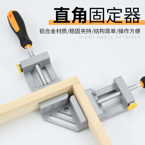 角度直角夹电焊工具90度直角固定器F焊接焊工粘鱼缸固定夹具木工