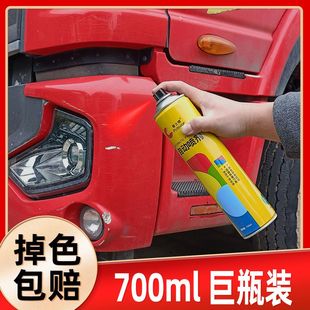 自动喷漆手摇喷漆汽车涂u鸦家用车漆黑色白色金银色金属防锈漆