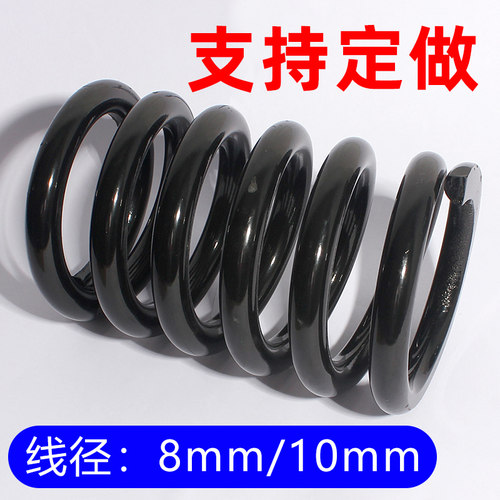 线经8mam/10mm毫米大压簧减震弹簧振动筛舞台地颤弹簧非标定制
