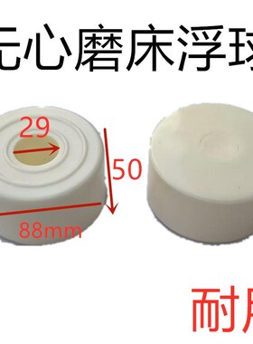 无心磨床 MT104l0A TY83水银开关 浮动 浮筒 油浮流量继电器轴承