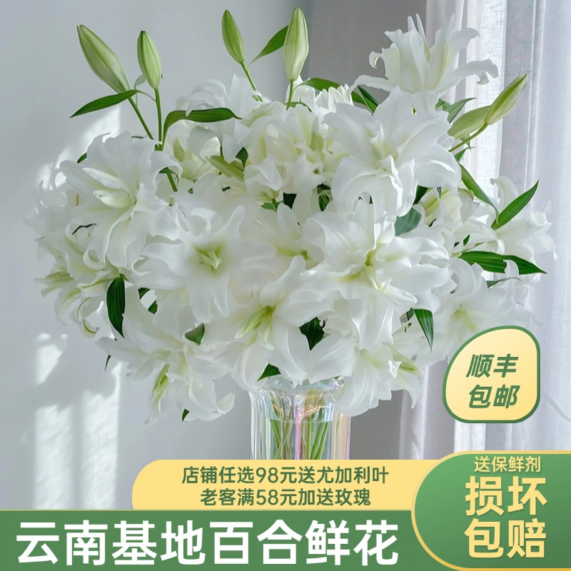 花间町A级品质鲜花顺丰冷链