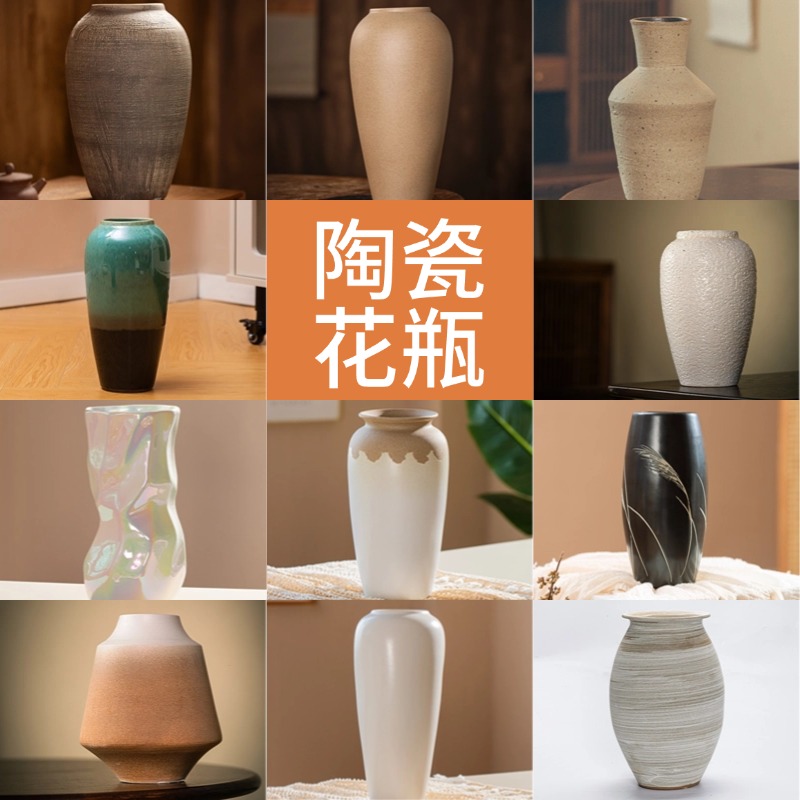 景德镇陶瓷花瓶复古风新中式