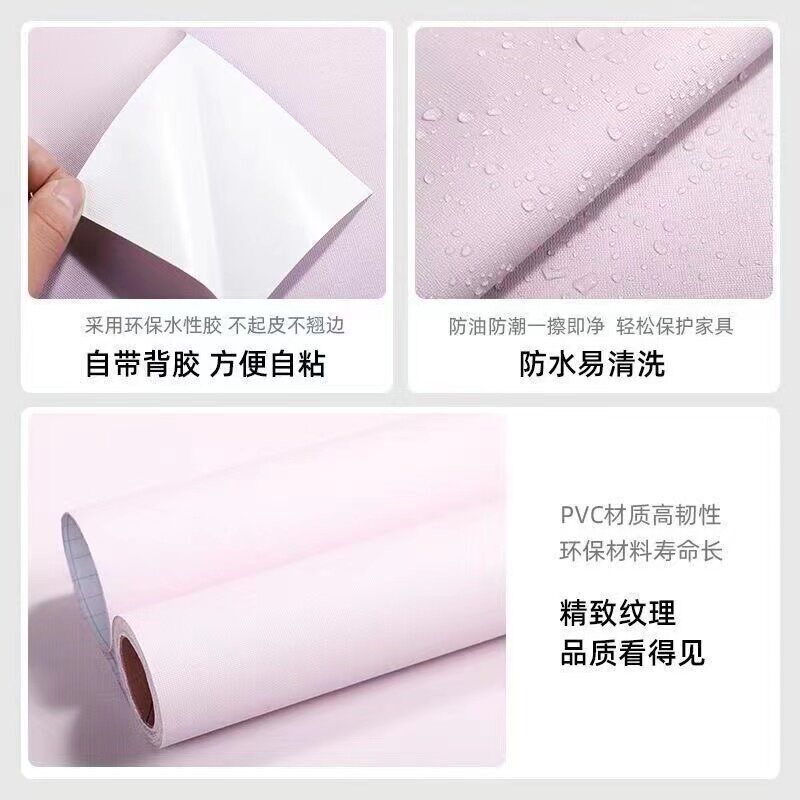 速发自粘墙纸10米特价防水防潮卧室温馨背景墙壁纸房间装饰翻新墙