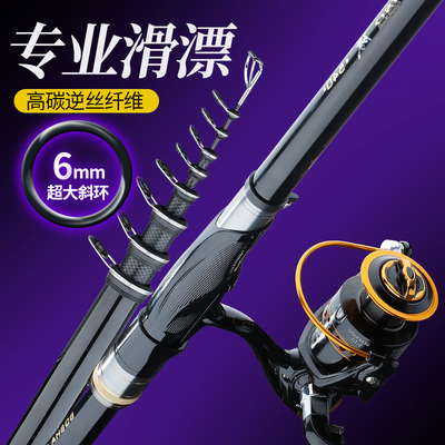 速发长节矶竿矶钓竿超轻超硬海竿大投远业滑漂专导环套装