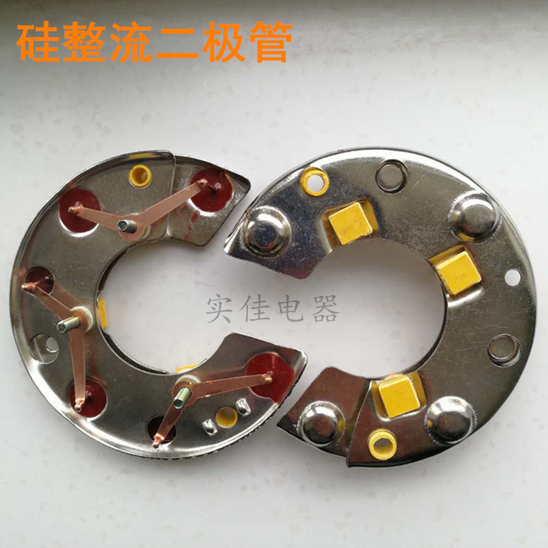 速发农用车三轮车拖拉机叉车硅整流套配发整流桥整流器二极管