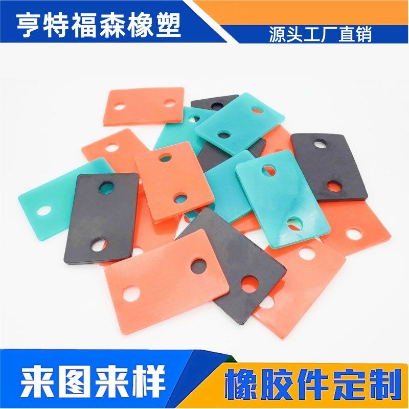 速发橡胶硅胶制品加工异形件密封套塞圈垫片聚氨酯硫化开模具