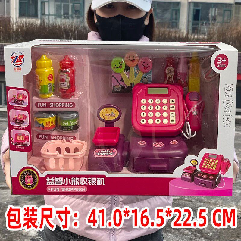 速发儿童超市收银玩机6刷卡机收银台过家家厨房玩具孩-具周岁