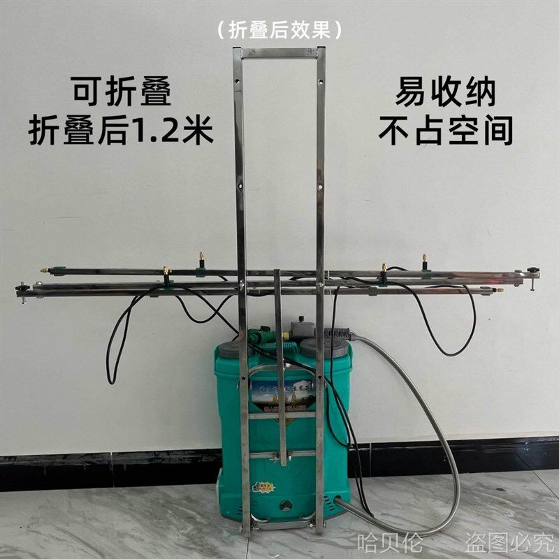 速发新整喷雾子打药支架神器喷雾器架子背负式架器多喷头打药杆一