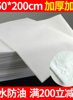 速发加大一次性加厚防水防油远按0用0无纺布白色15品x2摩m
