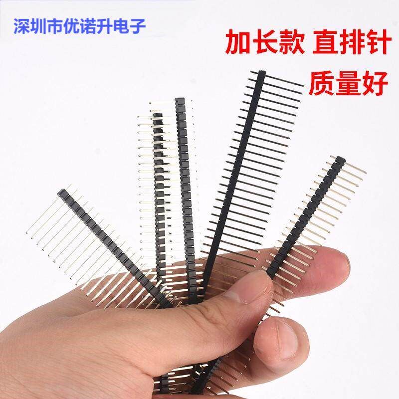 速发单/双排针 间距2.54MM 1*2p/p/4p/8P/16p/20p插针 LCD1602/12