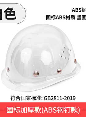 速发电力安全帽头盔印字红防中建施色蓝色玻璃钢电工专用工地色晒