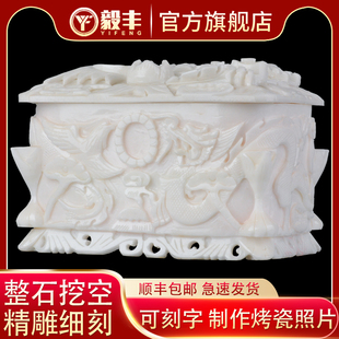 速发纯手工雕刻盒玉石水岫高档玉白玉龙凤青莲大理田汉晶岩玉