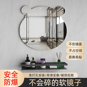 速发卫生间孔镜免打镜贴墙自粘不规则亚克力化妆子幼儿园软镜