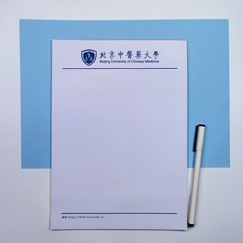 速发北京中医药大学草稿纸北京中医药大学信纸作业纸高考励志礼物