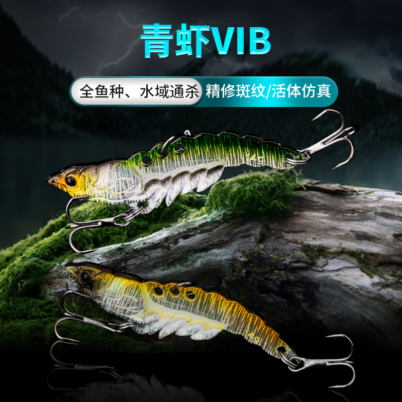 速发2022新款路青虾vi尾鲶鱼红b翘嘴拟饵金饵属活虾假饵 套装