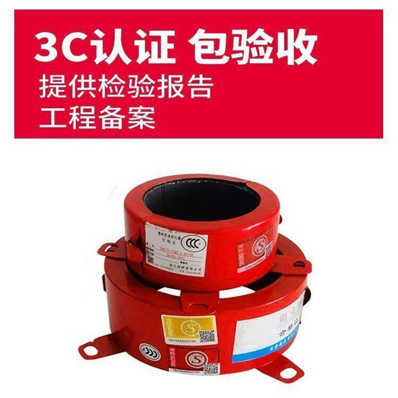 速发阻火圈110国标非标不锈钢75D160塑料管道排水管pvcC防火圈
