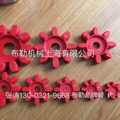 速发G梅花联轴 556GS器5缓冲垫GS75 ES8 GS42 弹性体GS24
