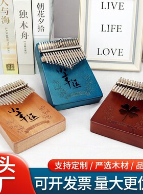 速发初学者卡林巴琴17音拇钢琴单手便携kim手ab指指琴卡灵巴琴