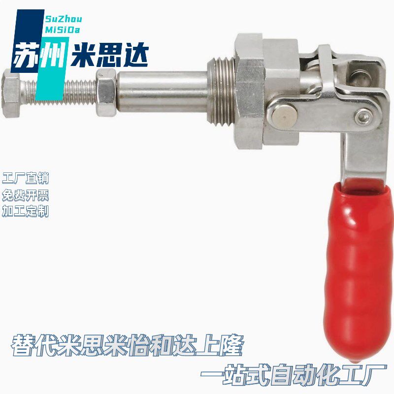 速发夹具 MC02-1/2/ /S2/S横压型肘夹/TCPM1/2/ 推拉式快速夹钳