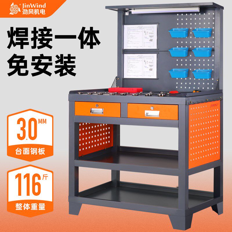 速发数控车床工具桌车间用重型操作台工具柜钳工灯式检验桌钢板工