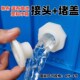速发帆布水池排箱接头 堵头配件水水接头塑料水桶篷布出水排水口