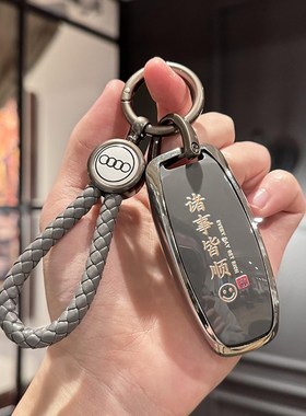 速发a6l套2024新款a7laat车7 a8q6壳q4e ro扣a4l包