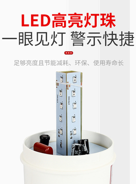 速发LTE-6102J旋转警示灯闪烁灯磁吸声光报警器L6D-T102J可量音调