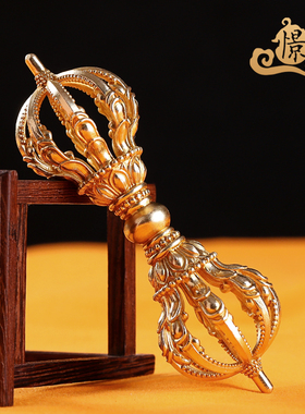 速发黄铜九股金刚杵复古修法行器藏式降魔杵尼泊尔摆艺工饰家用小