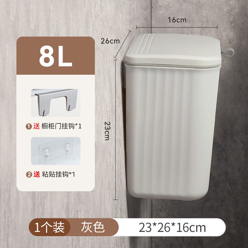 速发壁挂式垃圾桶所用客厅厨房厕家带盖挂式大小翻号盖夹缝卫