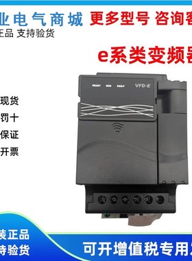 速发DELTA变F器V频D-TVFD004/007/015/022/07E4A/E4E