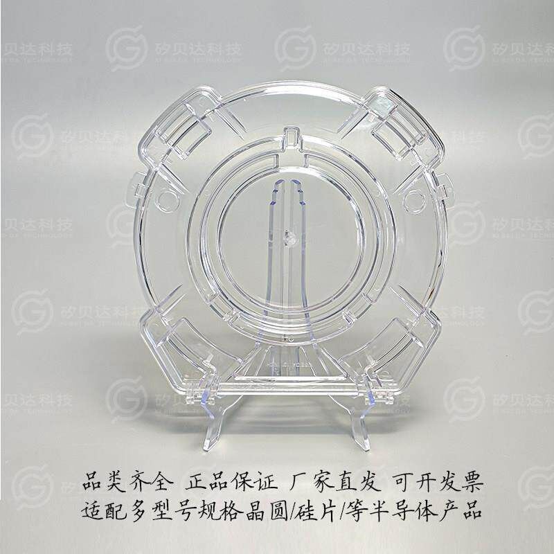 速发12英寸硅片晶圆单片样品展示盒玻璃参展盒现货厂家直销量大包