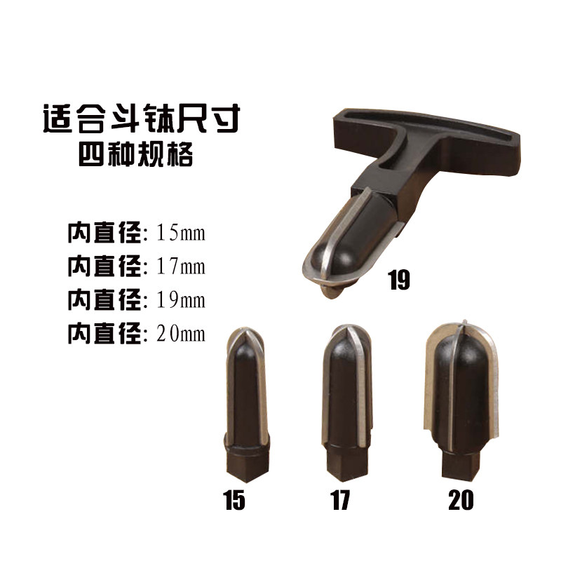 速发烟斗修碳器套装烟斗配件专用工具烟刀多头修碳刀烟斗修理修炭
