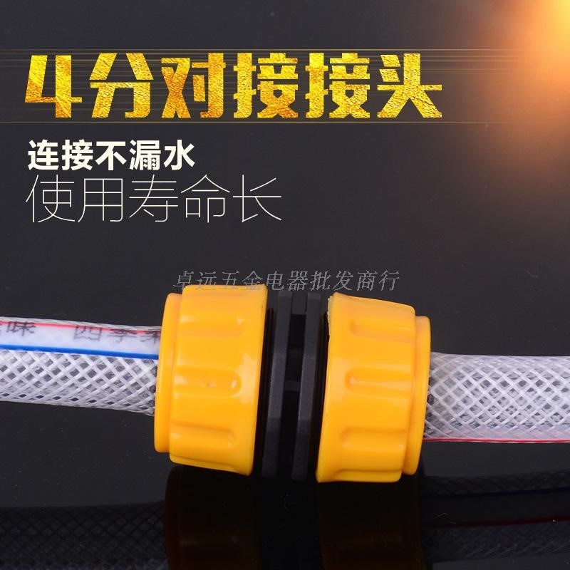 速发延管接口对接器 卡扣式接管塑料对软头牛筋管水长连接水管活