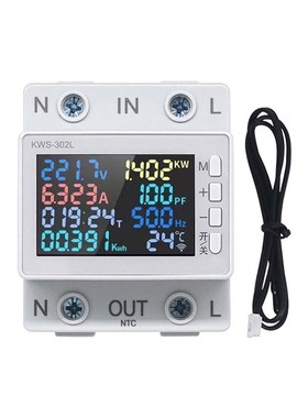 速发KWS-02多流数显交功能导轨电压带流表170-00V/6A电过温断电