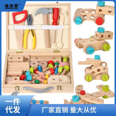 速发奥童修理工具箱玩具拧螺丝钉螺2拼装积木男孩母特儿特奥
