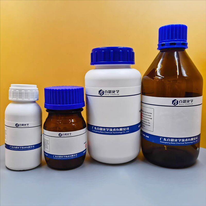 速发氧化镁纳米级MgO粉末高纯试剂CAS号10-48-4锂添加耐火材料