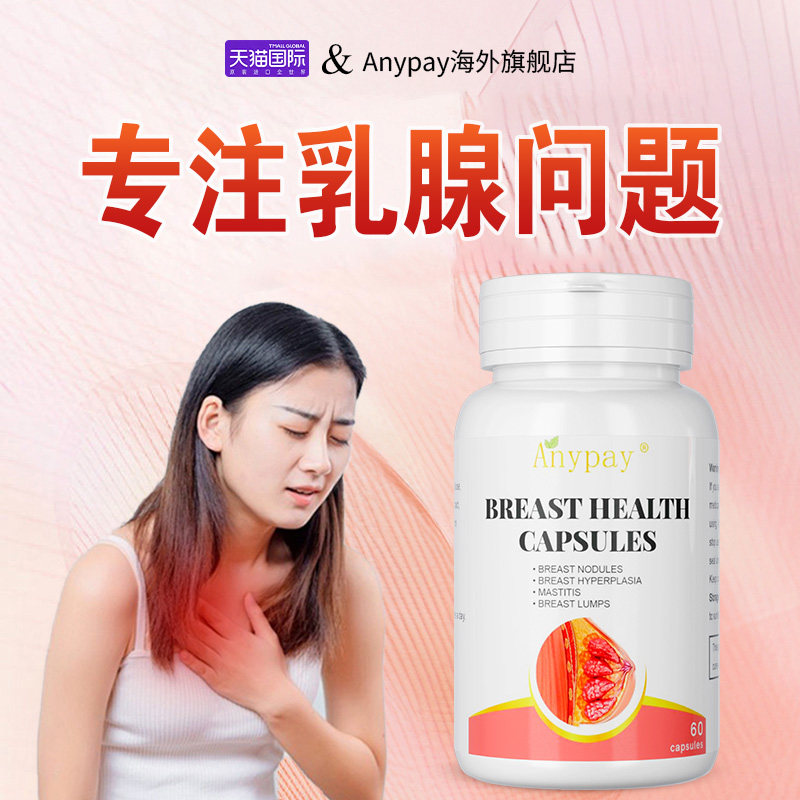 猫爪草胶囊正品官方旗舰店野生夏枯草猫爪草乳腺疏通蒲公英散茶