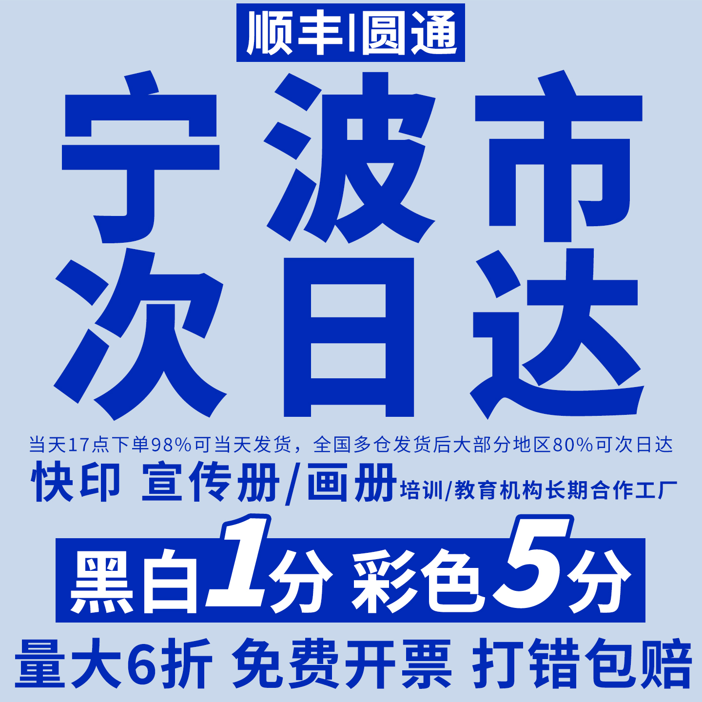 打印资料书籍装订成册pdf电子书打印定制书本PPT代打印宁波打印店